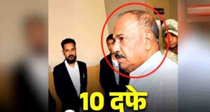 प्यारे मियां को ताउम्र जेल, हिडन कैमरों से बच्चियों के वीडियो बनाने के मामले में राबिया भी दोषी करार