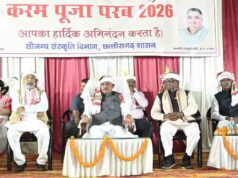 प्रकृति के प्रति आस्था, सामाजिक एकता और सांस्कृतिक परंपराओं का जीवंत प्रतीक है करम परब : मुख्यमंत्री साय