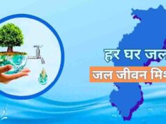 जल जीवन मिशन के तहत 3 साल में ₹6,836 करोड़ से ज्यादा का भुगतान, जानें कहां खर्च हुई राशि