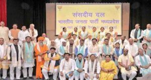 MP के विकास प्रोजेक्ट्स पर सांसदों की रहेगी नजर, केंद्र के मंत्रालयों से समन्वय के लिए बनेगी नई व्यवस्था