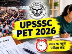 उत्तर प्रदेश में PET परीक्षा को लेकर हाई अलर्ट, 60 जिलों में स्कूल बंद, AI से होगी निगरानी