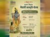 सीएम मोहन यादव स्थापना दिवस पर करेंगे मेधावी छात्रों को सम्मानित, मिलेगा ₹1 लाख का पुरस्कार