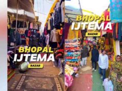 इज्तिमा-बाजार के संचालन में बड़ा बदलाव, 20 साल बाद एक ही समाज का एकाधिकार खत्म करने की तैयारी