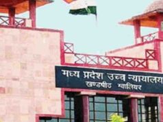 मध्य प्रदेश में ADPO भर्ती नियमों पर हाईकोर्ट की रोक, प्रमोशन के लिए आरक्षित 10% कोटा निरस्त