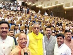 मुख्यमंत्री योगी की मौजूदगी में छात्रवृत्ति वितरण कार्यक्रम, दानिश आजाद अंसारी ने कही बड़ी बात