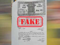भोपाल में नोटरी के नाम पर बड़ा खेल! 140 अधिकृत वकील, लेकिन खुले हैं 1000 से ज्यादा दफ्तर