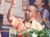 CM योगी का बड़ा बयान- जाति और क्षेत्र के नाम पर समाज को बांटने वाली ताकतों को रोकना शिक्षकों की जिम्मेदारी
