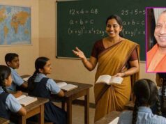 योगी सरकार का बड़ा फैसला, शिक्षामित्रों का मानदेय ₹10 हजार से बढ़कर ₹18 हजार; 2 महीने की राशि जारी