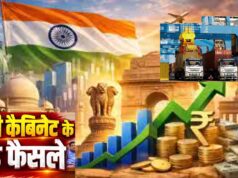 सड़क से रेलवे और बंदरगाह तक सब होगा एक सिस्टम में, मोदी सरकार ने दी ITLA को मंजूरी