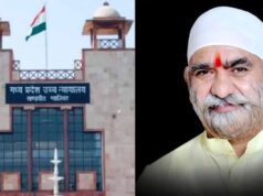 पूर्व विधायक राजेंद्र सलूजा को बड़ी राहत, हाईकोर्ट ने फर्जी जाति प्रमाण पत्र मामले में आरोप किए खारिज