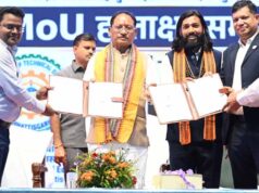 कौशल विकास, तकनीकी शिक्षा एवं रोजगार विभाग की बड़ी पहल, चार संस्थाओं के साथ एमओयू