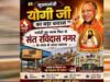 UP में भदोही के नाम को लेकर बड़ा बदलाव, योगी कैबिनेट ने प्रस्ताव पर लगाई मुहर