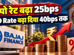 बजाज फाइनेंस FD में निवेश का मौका, वरिष्ठ नागरिकों को मिलेगा 8.15% सालाना तक ब्याज