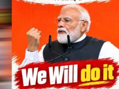 ‘We Will Do It’ का संदेश, 140 करोड़ देशवासियों के सामूहिक संकल्प और विश्वास पर कैलाश सारंग का जोर