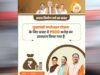 CG में सड़क-नाली से लेकर खेल और शॉपिंग कॉम्प्लेक्स तक होंगे निर्माण, ₹38.23 करोड़ स्वीकृत