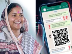 छत्तीसगढ़ की मंत्री लक्ष्मी राजवाड़े का अकाउंट हैक, QR कोड स्कैन कर ठगी की कोशिश