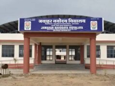 नवोदय विद्यालय एडमिशन: छात्रों को आवेदन का मिला एक और मौका