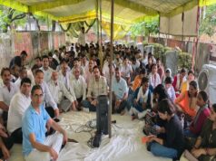 पटवारियों की हड़ताल से राजनांदगांव में कामकाज प्रभावित, राजस्व सेवाओं पर असर