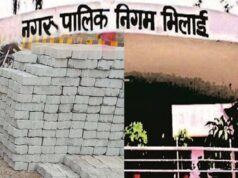 भिलाई में पेवर ब्लॉक घोटाले का आरोप, 13 करोड़ की अनियमितता पर निगम अधिकारियों से जवाब तलब