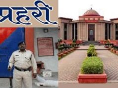 छत्तीसगढ़ की जेलों में कब होगी भर्ती? हाईकोर्ट ने डीजी जेल से तलब किया जवाब