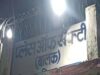 छत्तीसगढ़ के बाल सुधार गृह से 6 बालक फरार, गार्ड को बनाया बंधक और रसोइया पर फेंका खाना