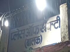 छत्तीसगढ़ के बाल सुधार गृह से 6 बालक फरार, गार्ड को बनाया बंधक और रसोइया पर फेंका खाना