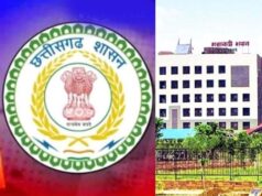 CG में लोक निर्माण विभाग ने जारी किया ट्रांसफर आदेश, 91 सब इंजीनियरों के बदले कार्यस्थल