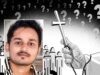 CG News: लिनेश साहू आत्महत्या मामले में फैसला, पत्नी और ससुराल पक्ष के लोगों को जेल
