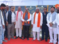 CG के दो जिलों को मिलेगी बड़ी सौगात, बिलासपुर और मुंगेली में पुल निर्माण के लिए 14.25 करोड़ स्वीकृत