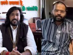 छत्तीसगढ़ में मंत्री गुरु खुशवंत को लेकर सोशल मीडिया पर आपत्तिजनक पोस्ट, पुलिस ने आरोपी को पकड़ा