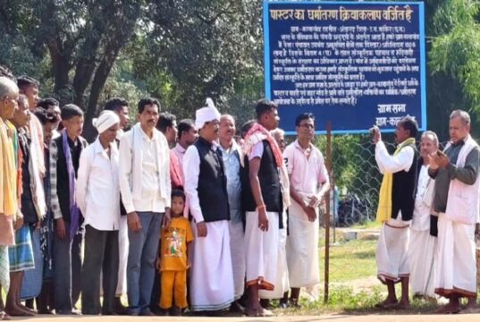 CG में धर्मांतरण को लेकर बढ़ा विरोध, ग्रामीणों ने लगाए नो एंट्री के साइन बोर्ड