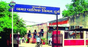 600 नई लाइटों से जगमगाएगा दुर्ग, विद्युत विभाग ने तेज किया अभियान