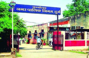 600 नई लाइटों से जगमगाएगा दुर्ग, विद्युत विभाग ने तेज किया अभियान