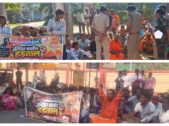अम्बिकापुर में विवाह को लेकर हंगामा, ‘लव जिहाद’ के आरोप पर सड़क जाम