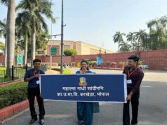 महात्मा गांधी सान्दीपनि विद्यालय के विद्यार्थियों ने किया संसद भवन का भ्रमण