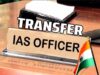 भोपाल नगर निगम के नए आयुक्त बने रामप्रकाश अहिरवार, संस्कृति जैन मंत्रालय पहुंचीं; 4 IAS के ट्रांसफर