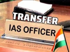 भोपाल नगर निगम के नए आयुक्त बने रामप्रकाश अहिरवार, संस्कृति जैन मंत्रालय पहुंचीं; 4 IAS के ट्रांसफर