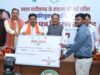 प्रदेश में स्वास्थ्य सेवाओं का विस्तार हमारी सर्वोच्च प्राथमिकताओं में शामिल : मुख्यमंत्री विष्णु देव साय