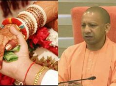 योगी सरकार में बेटियों के विवाह की पहल लोकप्रियता के शिखर पर, सामूहिक विवाह योजना में 1.16 लाख से अधिक आवेदन