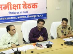प्रमुख सचिव सोनमणि बोरा ने की बिलासपुर नगर निगम के कार्यों की गहन समीक्षा