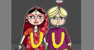 बाल विवाह पर अब और कसेगा शिकंजा, सीएमपीओ को मिलेगा कानून और कार्रवाई का गहन प्रशिक्षण