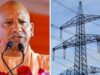 जुलाई से नवंबर तक लगातार पांच महीने उपभोक्ताओं को मिली बिजली बिल में राहत