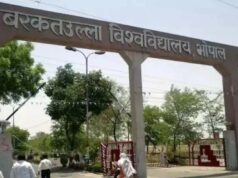 राज्यपाल पटेल ने प्रो. बेदिया को कुलगुरू नियुक्त किया