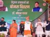 मुख्यमंत्री डॉ. यादव बोले – प्रदेश के 21 लाख से अधिक तेंदूपत्ता संग्राहकों को दी जाएगी बोनस राशि