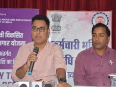 EPFO को लेकर बड़ा अपडेट: 51 लाख कर्मचारियों को मिल सकता है फायदा, जबलपुर में अंतिम तिथि घोषित
