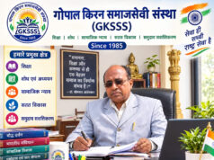 बाढ़ प्रभावितों को आर्थिक मदद और स्टेशनरी सामग्री वितरित