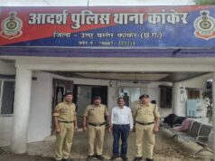 प्रैक्टिकल में कम नंबर देने की धमकी देकर छात्राओं को किया परेशान, अश्लील वीडियो भेजने के आरोप में प्रोफेसर गिरफ्तार