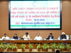 धान के बदले दलहन, तिलहन और मिलेट्स की खेती अपनाने किसानों को करें प्रोत्साहित, प्रति एकड़ 15 हजार रुपए अनुदान का प्रावधान