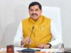 मुख्यमंत्री डॉ. मोहन यादव 22 अक्टूबर को मुंबई में करेंगे शिरकत, इंडिया केम-2026 के उद्घाटन सत्र में होंगे शामिल