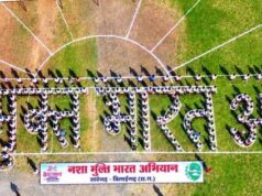 सारंगढ़ में मानव श्रृंखला और नुक्कड़ नाटक के जरिए गूंजा नशा मुक्त भारत का संदेश